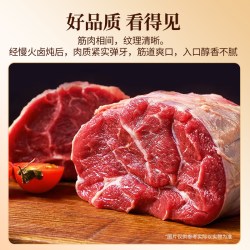 中农顺 宁夏固原黄牛肉金钱腱 3斤