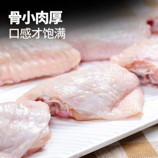 国产 原切鸡翅中 1000g