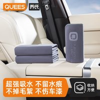 乔氏 新洗车毛巾-207007 多功能巾 灰色单条装 M码40*40cm