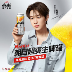 asahi 朝日 超爽生啤 485ml*24罐 啤酒