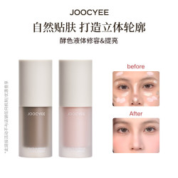 酵色 液体修容面部提亮高光腮红 大容量彩妆 #H01牛奶粉