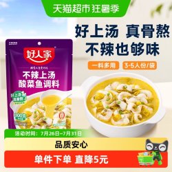 好人家 酸菜鱼调料 300g 袋装