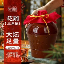 会稽山 黄酒加饭花雕酒 1.5L 15度半干型