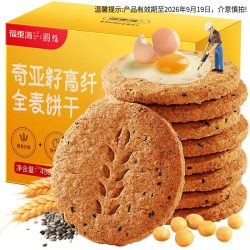 福東海 福东海奇亚籽高纤全麦饼干450g无蔗糖