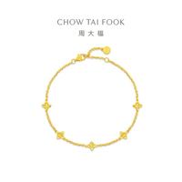 周大福 ING系列四芒星足金黄金手链 F235687 15cm约3.65g