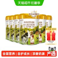 Hyproca1897 顶奢升级 海普诺凯1897 A2蛋白幼儿奶粉3段（12-36个月）800g*6罐