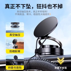 ZPV 车载手机支架2026新款zpv真空吸附磁吸magsafe汽车导航专用吸盘旋转折叠便携浴室多功能桌面通用支撑小巧强磁