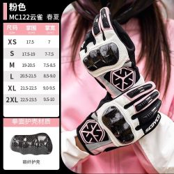 赛羽 骑行手套摩托车女款夏季网眼透气防水机车骑士粉色手套四季男