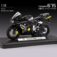 烽索 1:18 凯旋675摩托车合金模型 HX810
