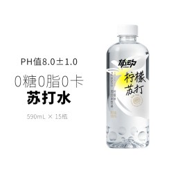 体动 柠檬苏打水 590ml*15瓶