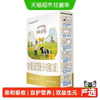 Hyproca1897 进口较大婴儿牛奶粉能立多2段150g