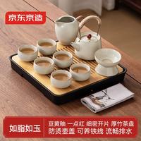 京东京造 功夫茶具套装礼物茶杯茶壶带茶盘 米黄汝窑提梁壶12件套