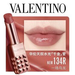 VALENTINO 水光千金管口红礼盒134R
