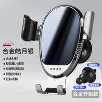 哈比丽 UAA12Z 车载手机支架 金属倒钩