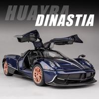 烽索 C32643 帕加尼·风神超跑 汽车模型+展示底座