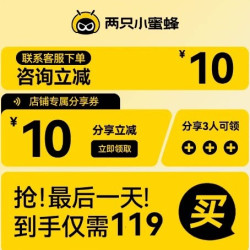 两只小蜜蜂 3C认证儿童头盔男孩6到12岁电动摩托车四季夏季安全帽