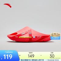 安踏 STG 男款运动拖鞋 112621807