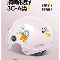 腾缘 3C认证头盔电动车女士男摩托瓶四季通用夏季防晒安全帽轻骑行2026