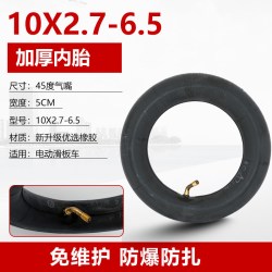 傲凤 10x2.75-6.5越野防爆真空胎10寸适用希洛普电动滑板车免充气轮胎