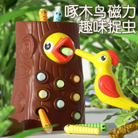 欧因 儿童啄木鸟玩具捉虫啄木鸟(1树桩+1鸟+8虫)英文彩盒