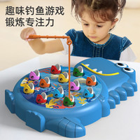 欧因 儿童磁性恐龙钓鱼盘 早教开发亲子互动钓鱼玩具套装 蓝色钓鱼盘(电商盒)