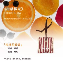 futchi 条纹香包车载香薰挂件出风口装饰香片高级感