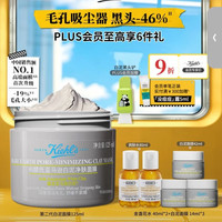 科颜氏 亚马逊白泥净肤面膜 125ml