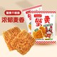九洲五味 蟹黄干脆面 13g*30包