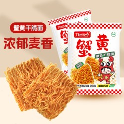 九洲五味 蟹黄干脆面 13g*30包