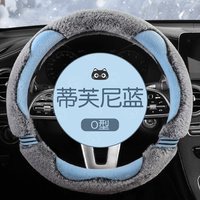 卡客 汽车方向盘套冬季专用比亚迪唐MD宋MAX秦DT短毛绒防滑把套通用D型