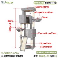 猫爬架猫树一体小户型不占地大型猫窝架猫咪玩具双窝太空舱猫别墅