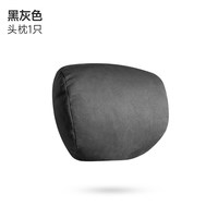 尼客 汽车头枕颈枕适用于迈巴赫车载靠枕颈枕腰靠座椅四季通用
