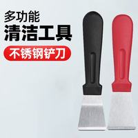 一哲 YIZR 不锈钢油烟机去污铲刀 2个装