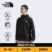 百亿补贴：北面 男款凉感防晒衣87VY
