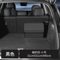 适用于宝马3系5系7系x3/X5L/x6汽车载收纳箱后备箱折叠置储物盒