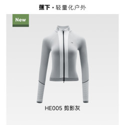 蕉下 女士运动塑身衣修身显瘦速干上衣户外健身训练服秋冬瑜伽外套