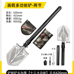 HX OUTDOORS 汉道迷你辐射铲户外工兵铲多功能便携铲野营钓鱼折叠加厚锰钢铁锹