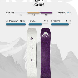 JONES Snowboards Airheart 2.0 滑雪板 26/27预售 143cm