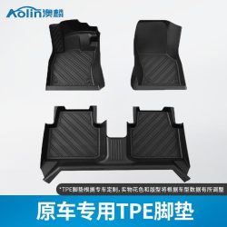 澳麟 吉利星愿脚垫银河e5帝豪星瑞星越l缤越汽车全包围tpe专用地毯地垫