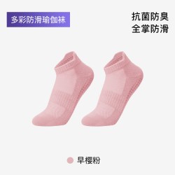 Keep 防滑耐磨专业瑜伽袜