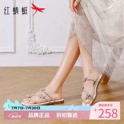 红蜻蜓 女士夏季外穿闪钻仙女风拖鞋 一字拖低跟凉鞋子百搭休闲半拖凉鞋