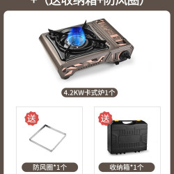 MAXSUN 户外露营大火力搪瓷防风猛火卡式 2900沙漠灰单炉