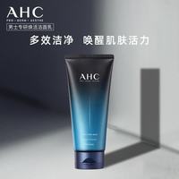 AHC 控油 男士洗面奶  140ml