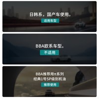 龙润 清净保护SP0W20汽车发动机油4L全合成润滑油正品四季天猫养