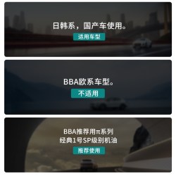 龙润 清净保护SP5W40 4L发动机全合成机油 国六标准养车官方旗舰