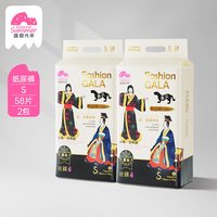盛夏光年 GALA鎏金婴儿拉拉裤L-3XL纸尿裤S-XL轻薄透气尿不湿*2包