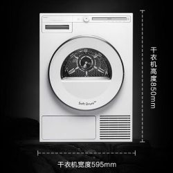 ASKO 干衣机TAU9H欧洲原装进口14种烘干程序
