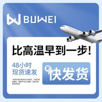 埠威 汽车专车定制加厚遮阳前挡防晒隔热遮阳挡伞前挡风玻璃遮阳帘