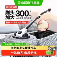 88VIP：HELLOLEIBOO 弯杆洗车拖把不伤车漆软毛伸缩车用汽车刷子专用除尘掸子擦车工具