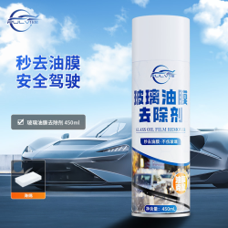 仆旅 油膜去除剂 450ml+海绵